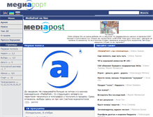 Tablet Screenshot of media-objektiv.com