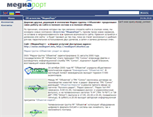 Tablet Screenshot of info.media-objektiv.com